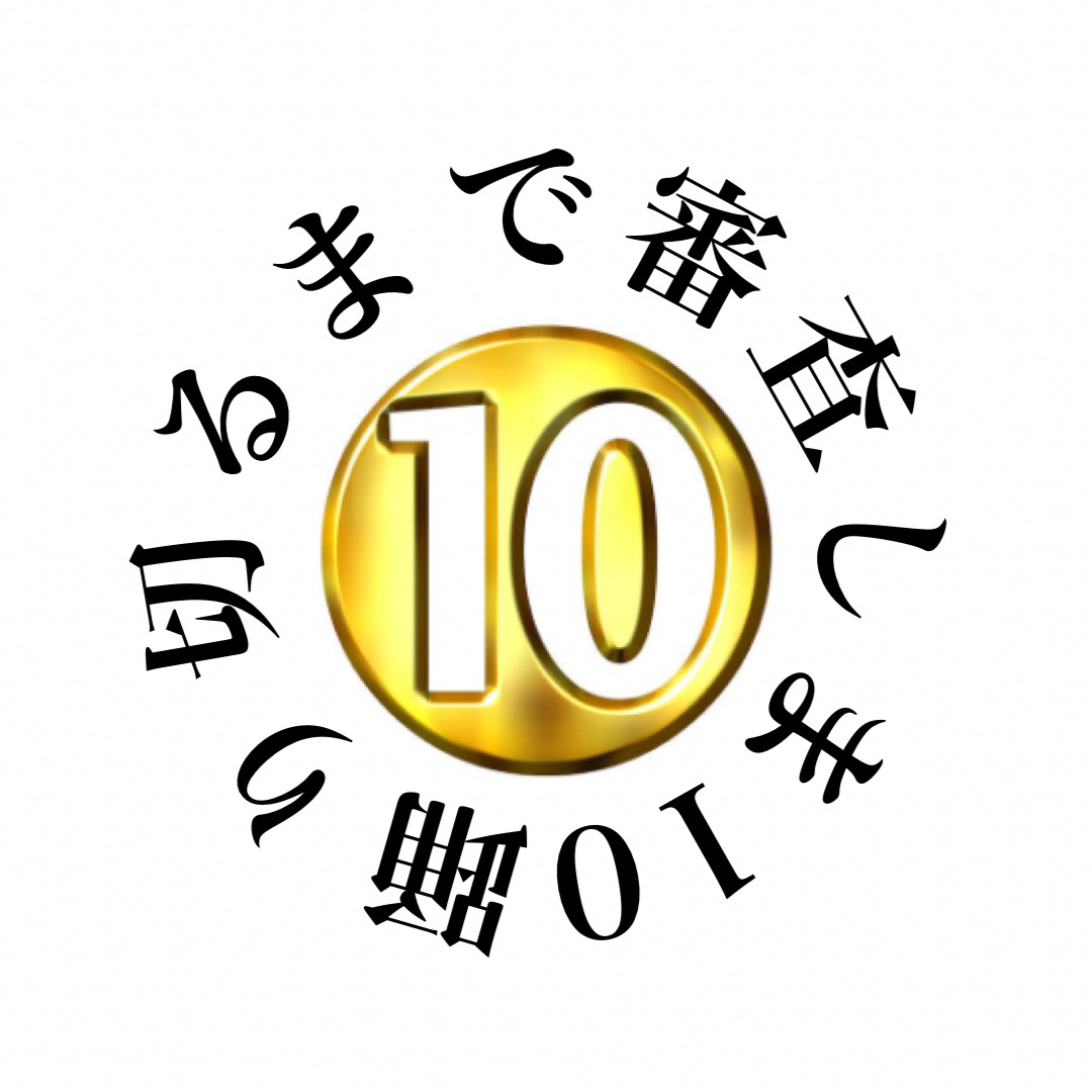 踊り切るまで審査しま10